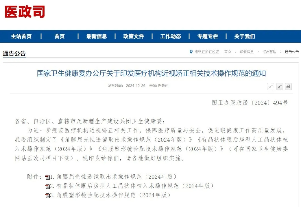 威客电竞·(中国)VKGAME