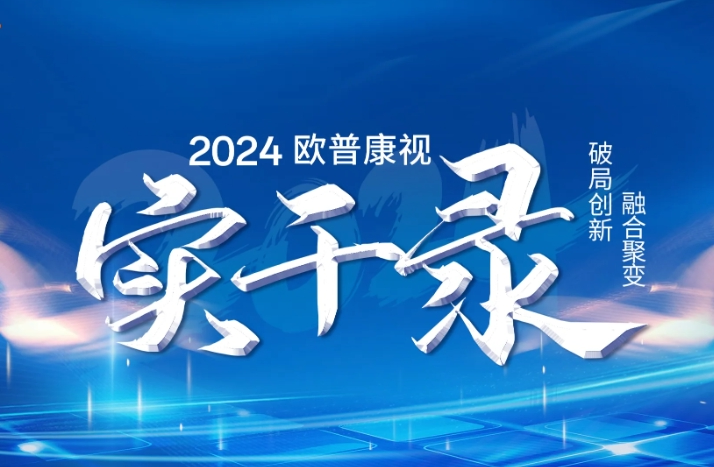 威客电竞·(中国)VKGAME