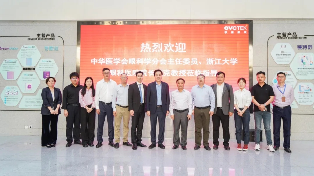 威客电竞·(中国)VKGAME