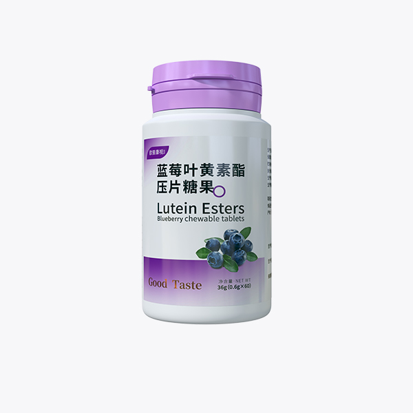 威客电竞VKGAME康视出品蓝莓叶黄素酯压片糖果