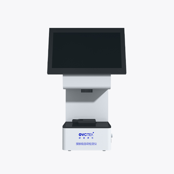 接触镜自动检测仪