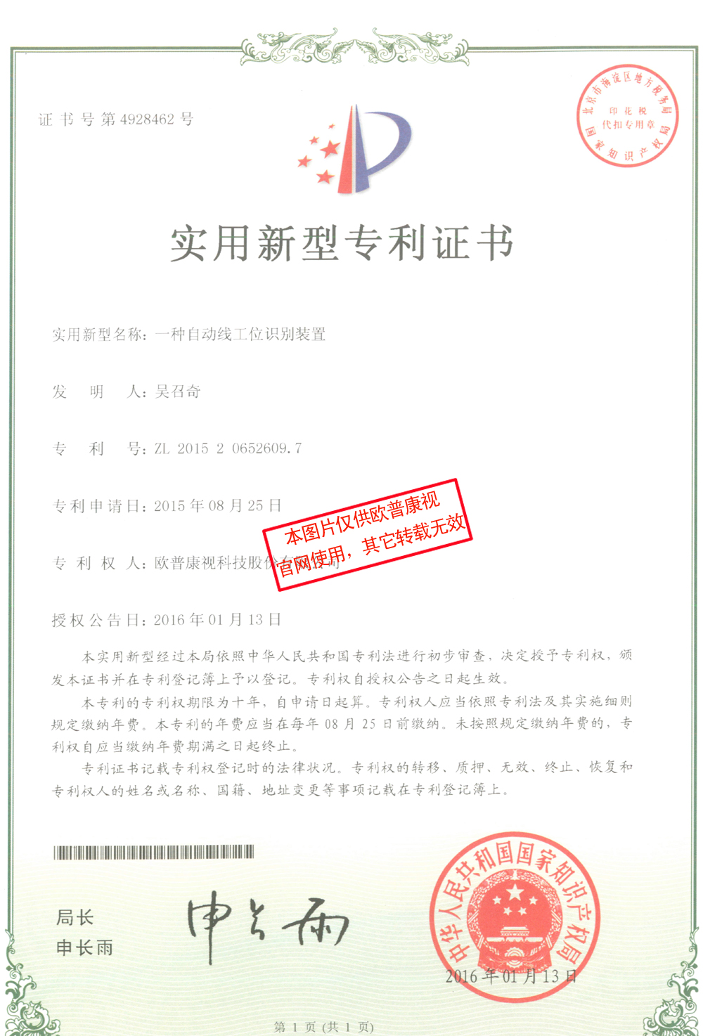 威客电竞·(中国)VKGAME