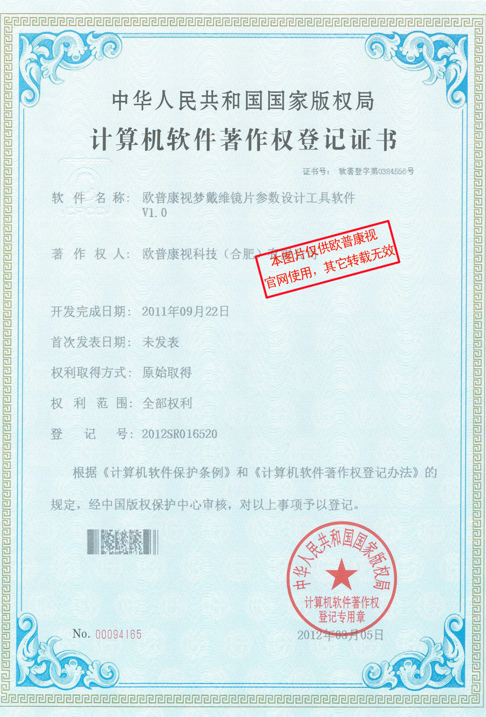 威客电竞·(中国)VKGAME