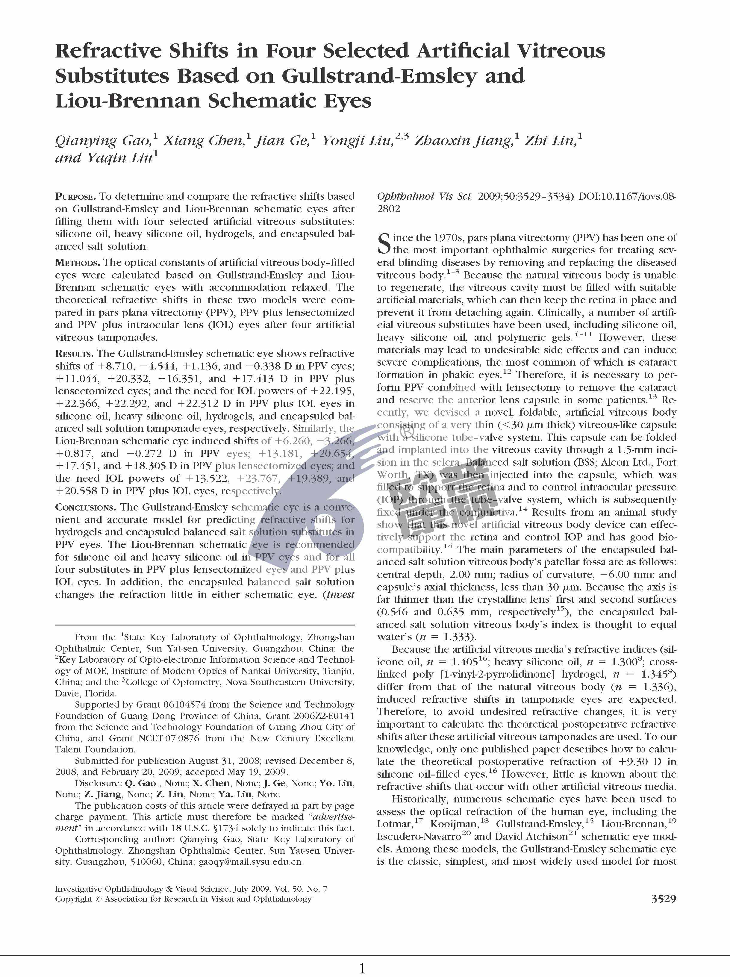 威客电竞·(中国)VKGAME