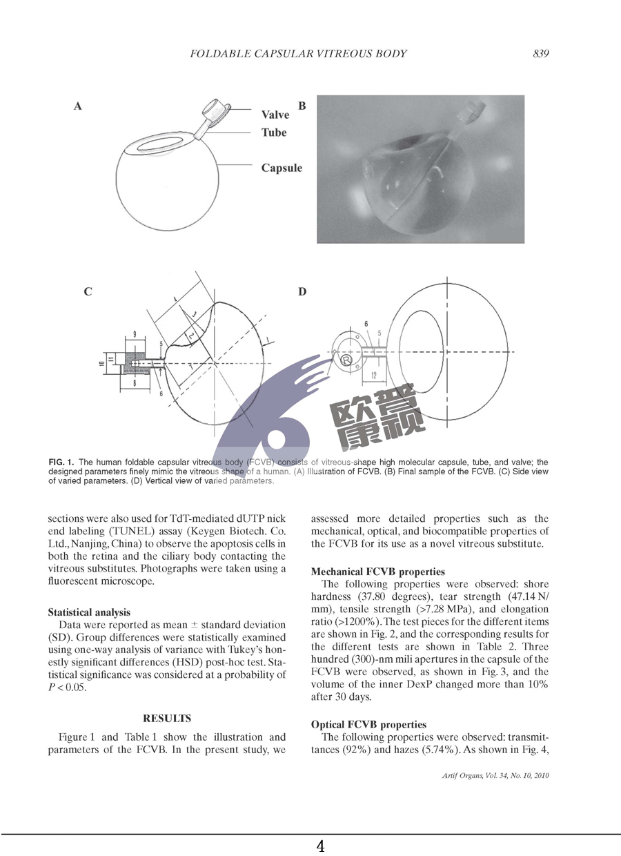 威客电竞·(中国)VKGAME