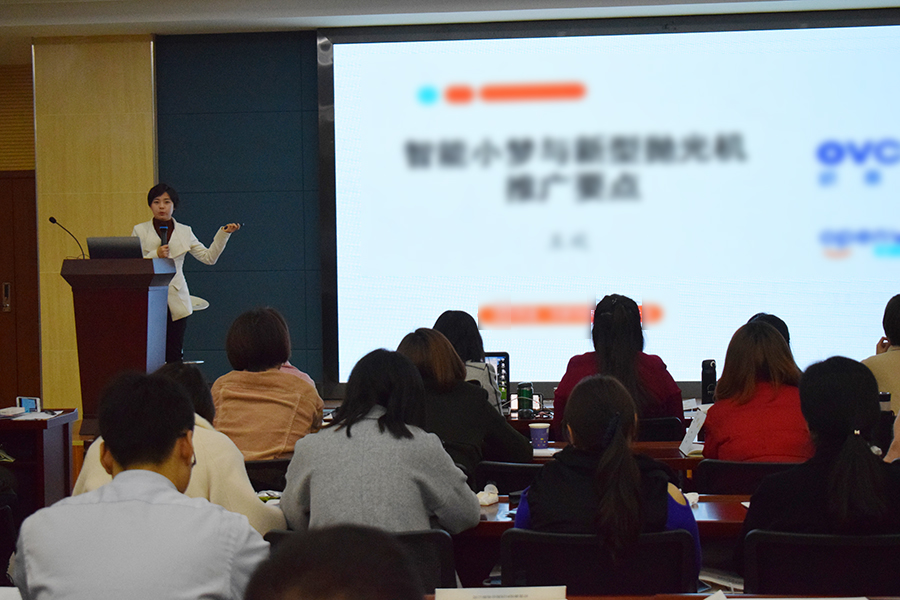 威客电竞·(中国)VKGAME