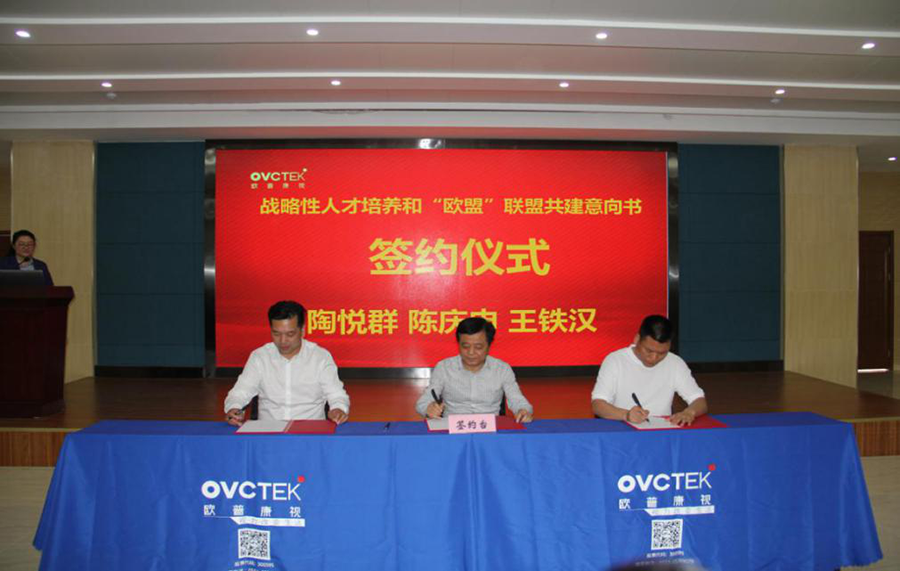 威客电竞·(中国)VKGAME