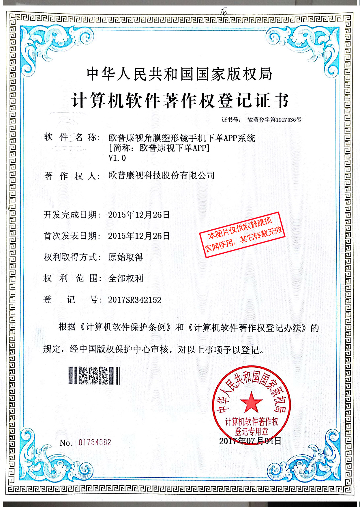 威客电竞·(中国)VKGAME