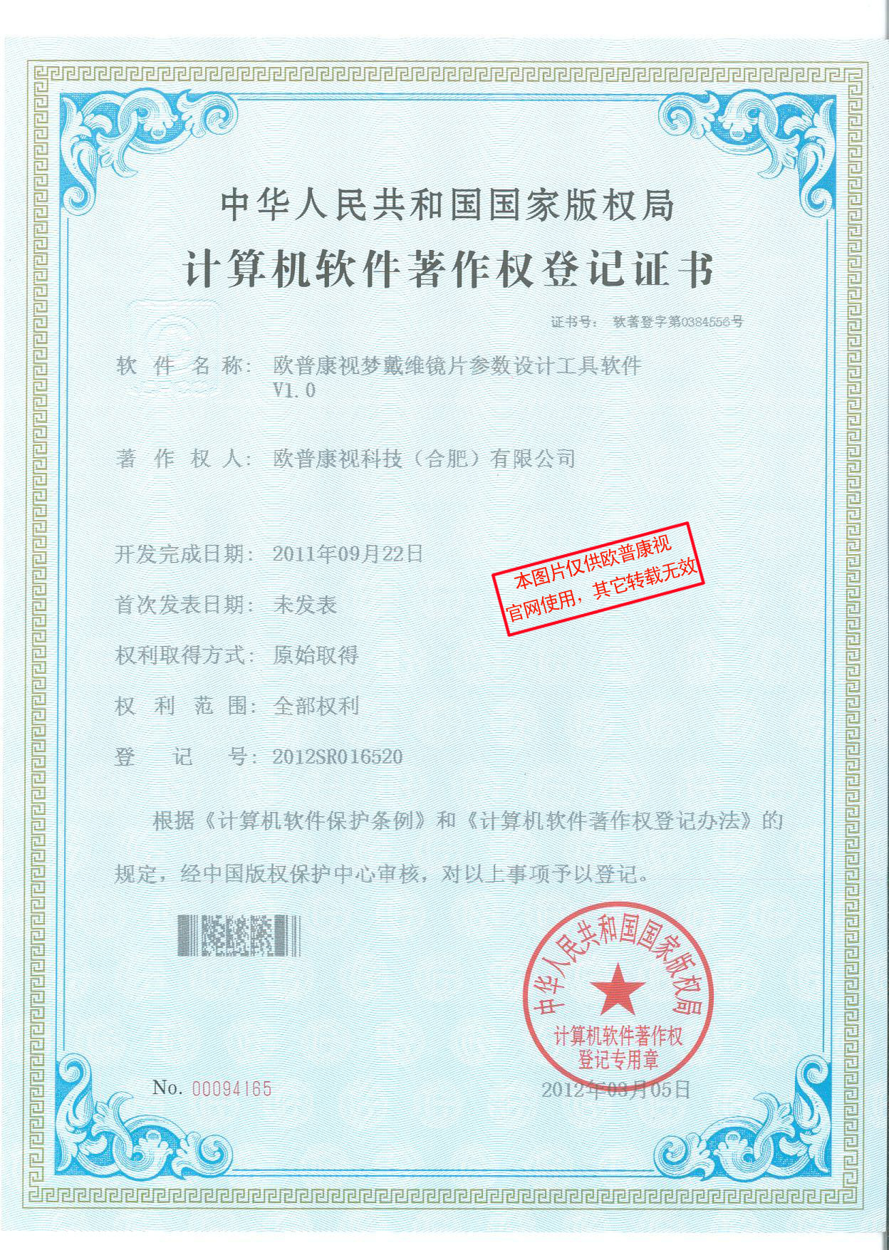 威客电竞·(中国)VKGAME