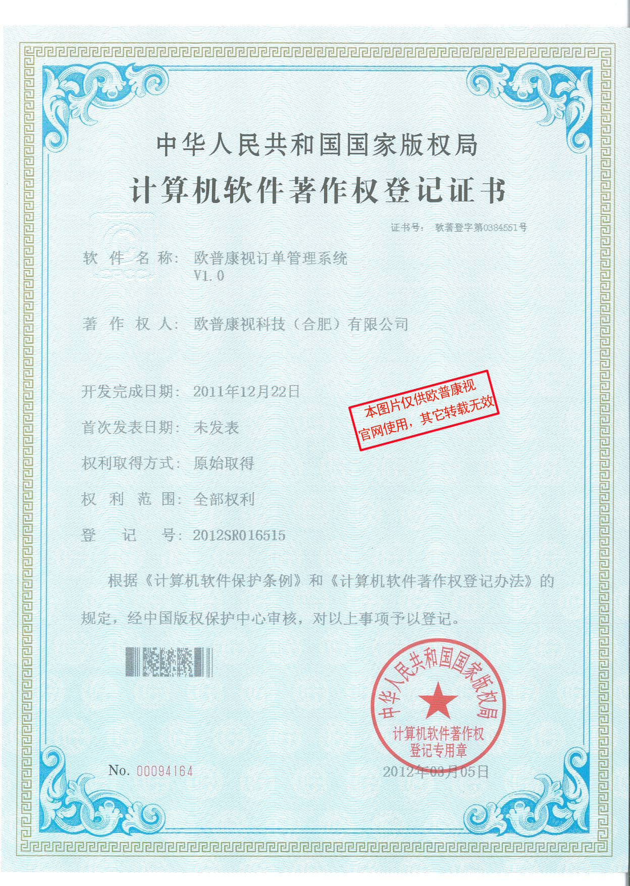 威客电竞·(中国)VKGAME