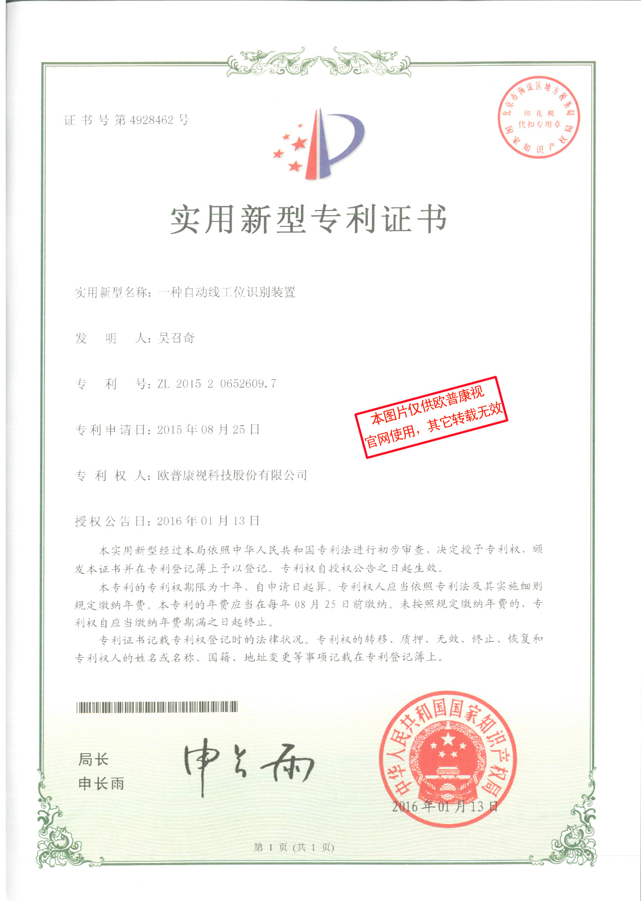 威客电竞·(中国)VKGAME