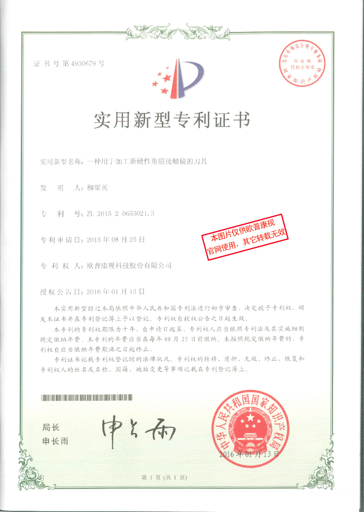威客电竞·(中国)VKGAME