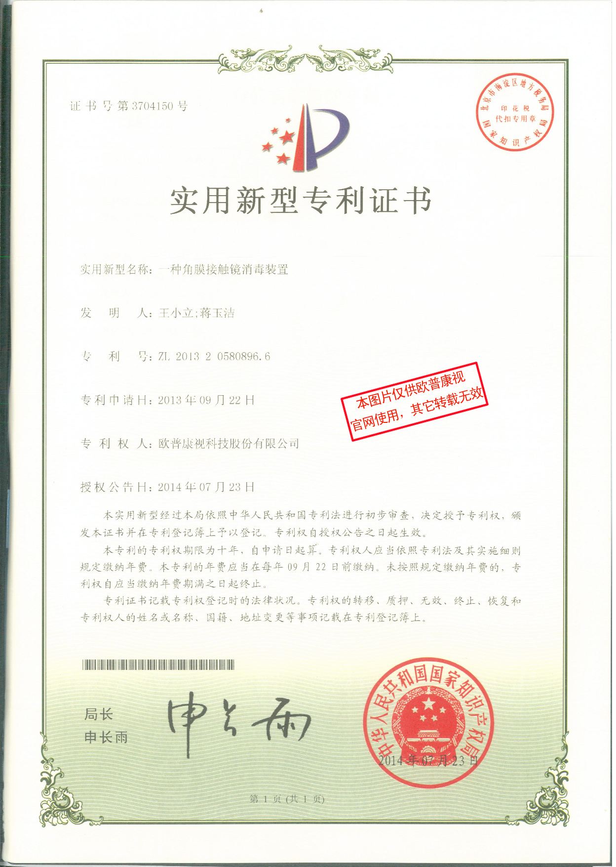 威客电竞·(中国)VKGAME