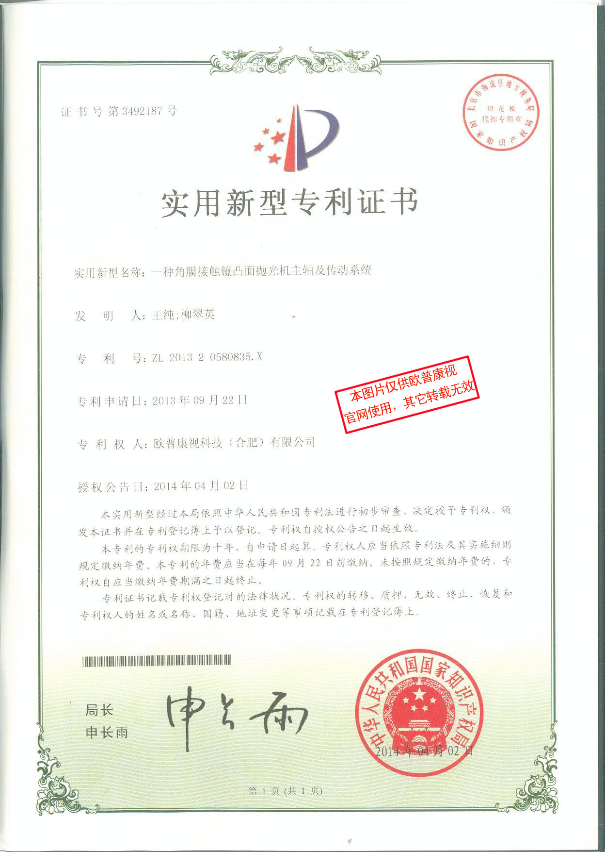 威客电竞·(中国)VKGAME