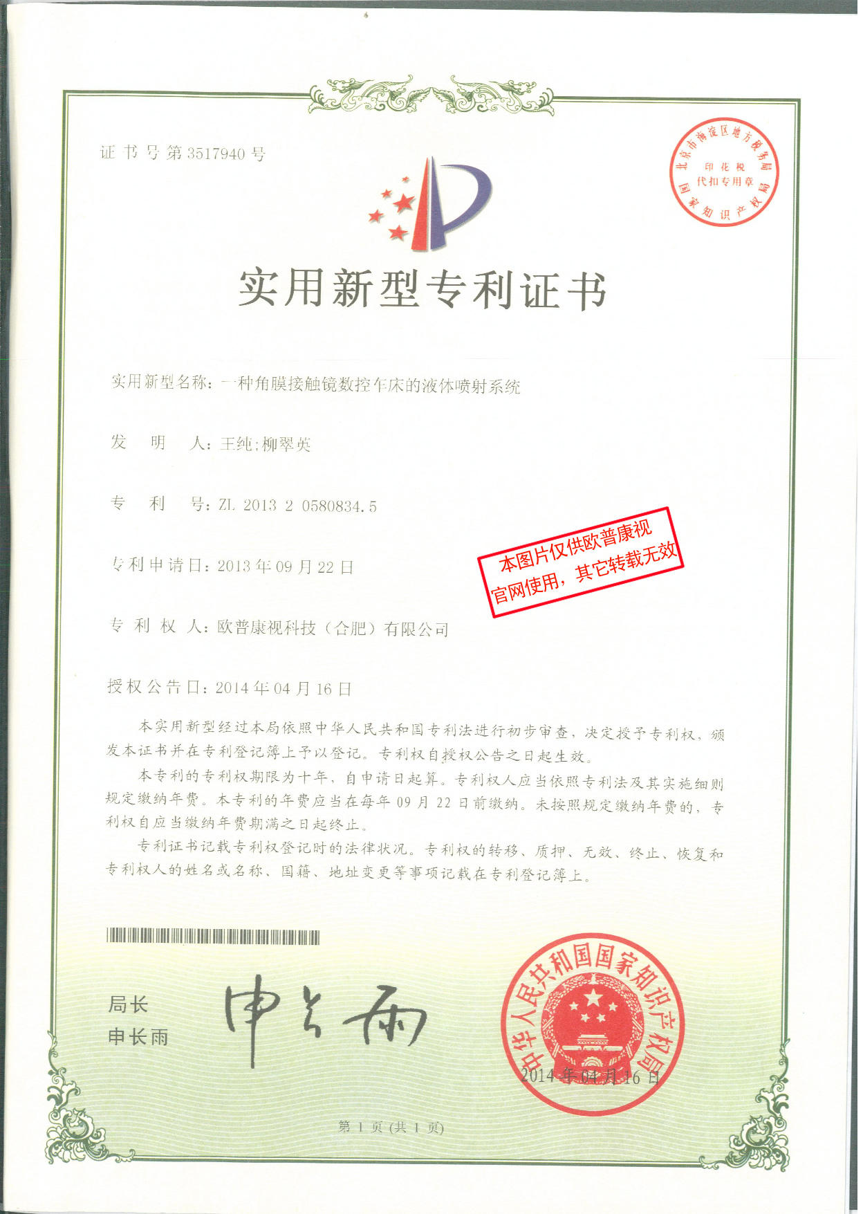 威客电竞·(中国)VKGAME