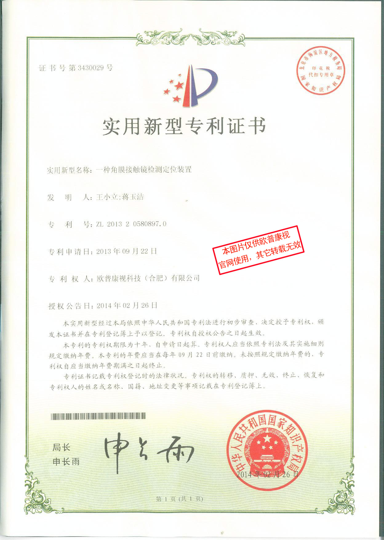 威客电竞·(中国)VKGAME