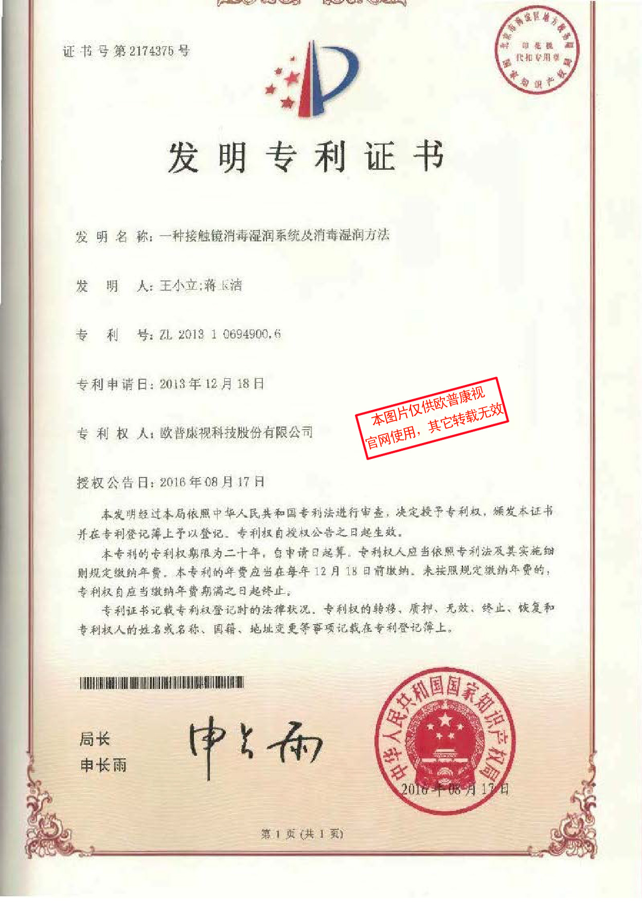 威客电竞·(中国)VKGAME