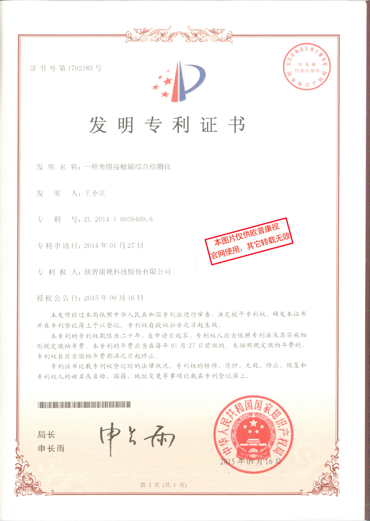威客电竞·(中国)VKGAME