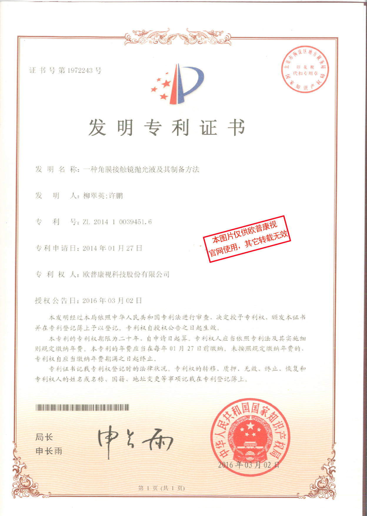 威客电竞·(中国)VKGAME