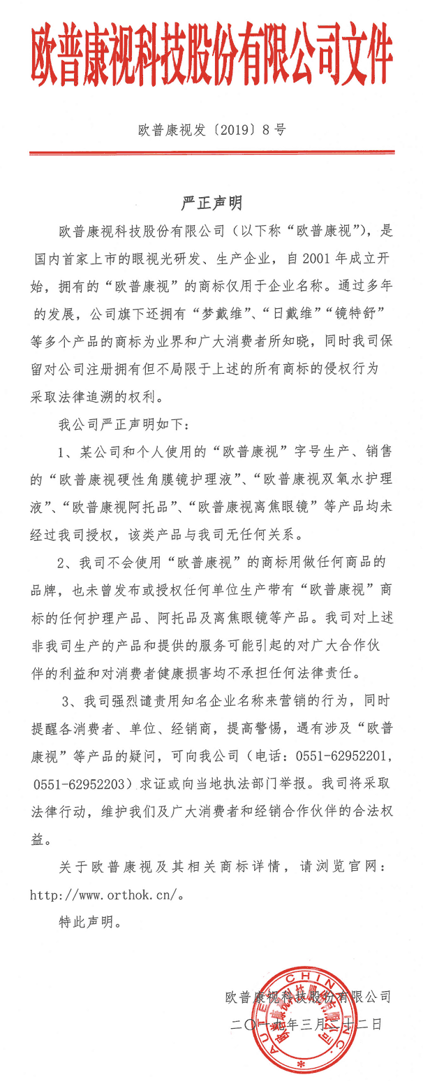 威客电竞·(中国)VKGAME