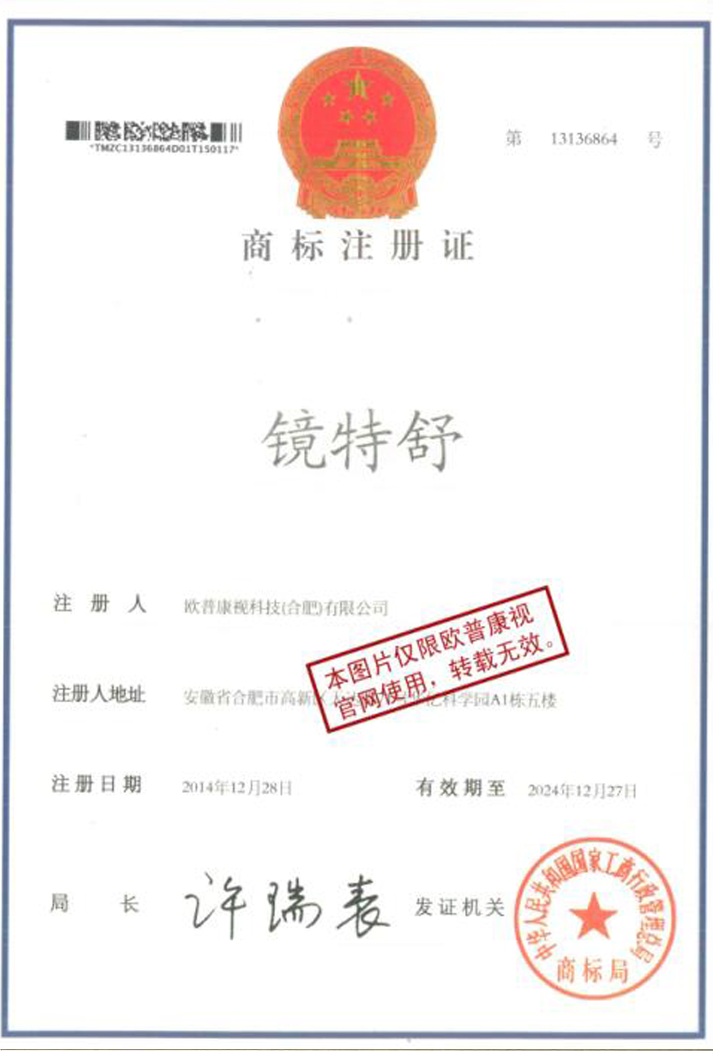 威客电竞·(中国)VKGAME
