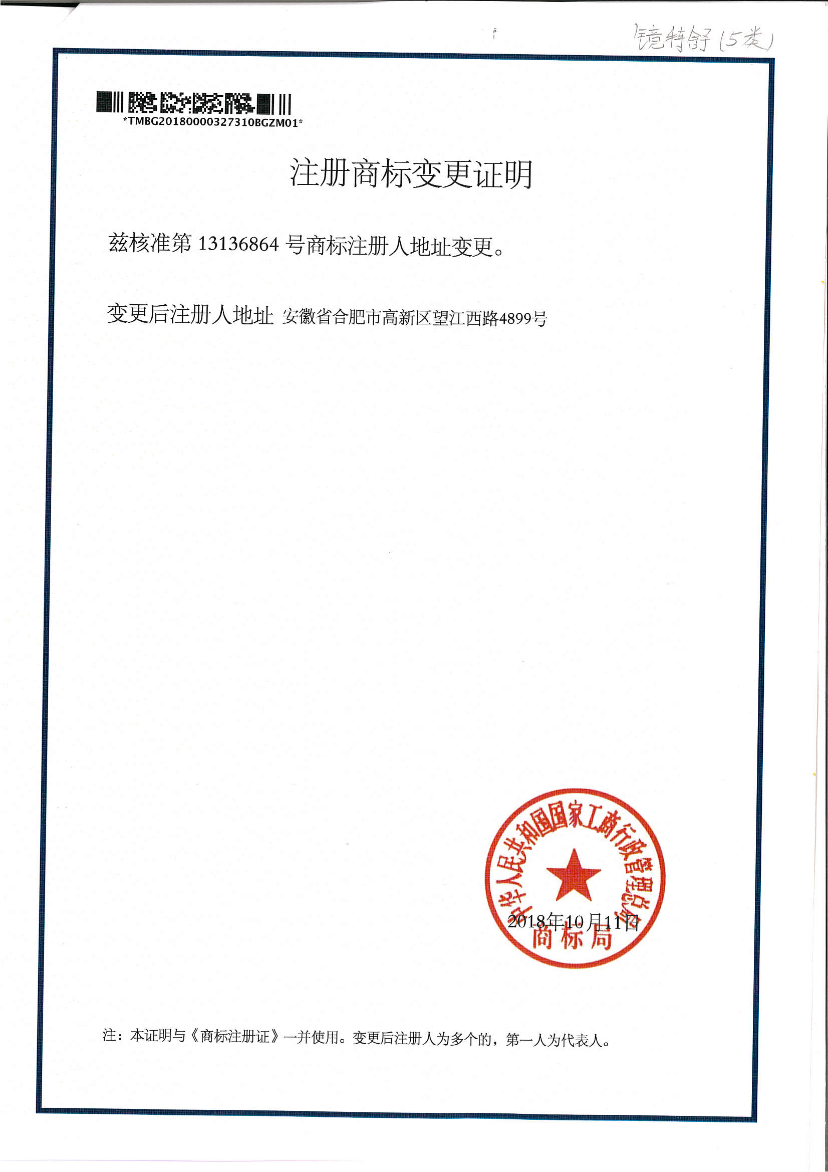 威客电竞·(中国)VKGAME