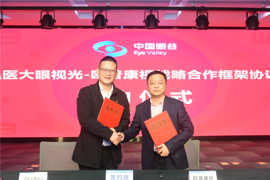 威客电竞·(中国)VKGAME