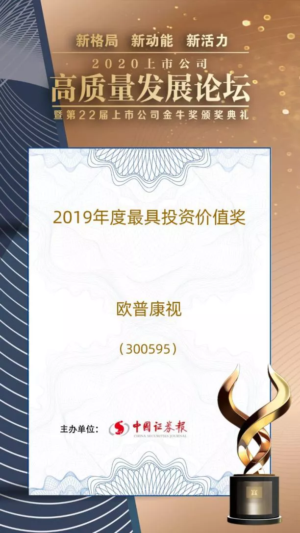 威客电竞·(中国)VKGAME