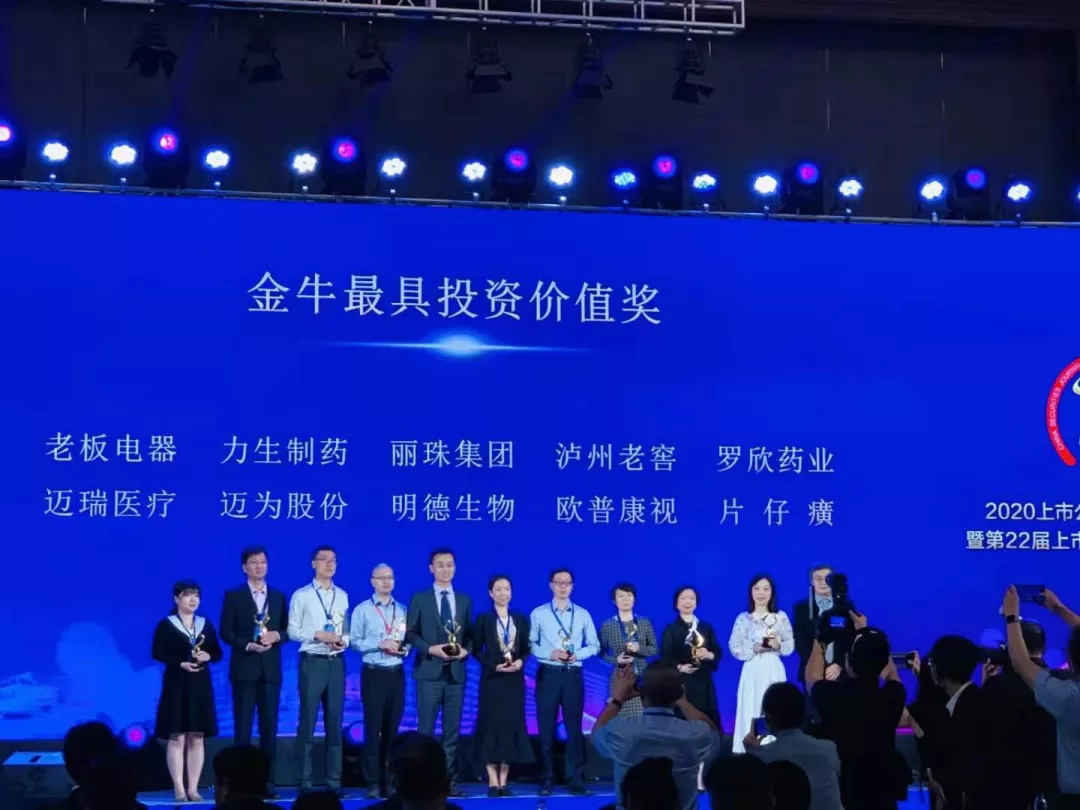 威客电竞·(中国)VKGAME