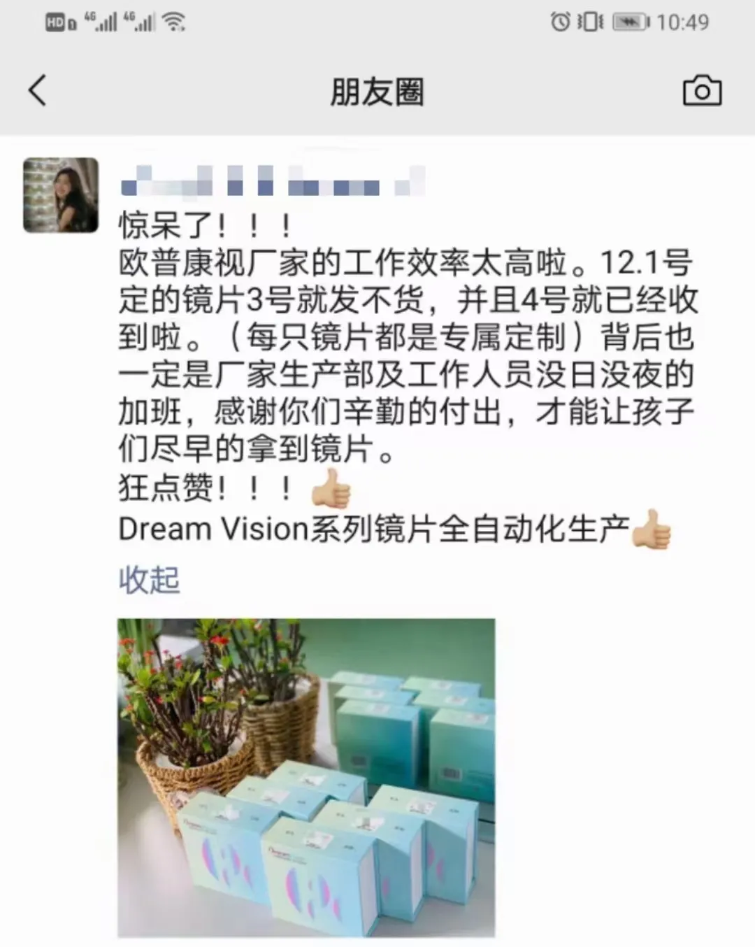 威客电竞·(中国)VKGAME