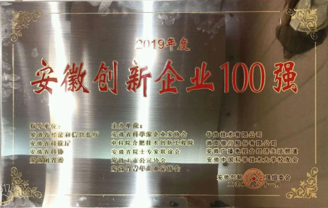 威客电竞·(中国)VKGAME