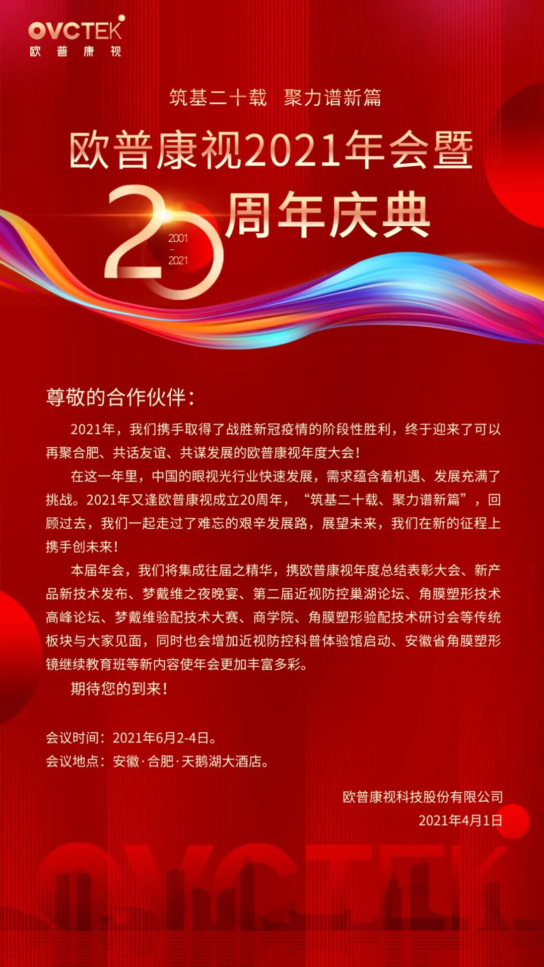 威客电竞·(中国)VKGAME