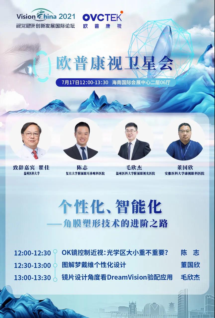 威客电竞·(中国)VKGAME
