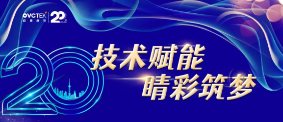 威客电竞·(中国)VKGAME