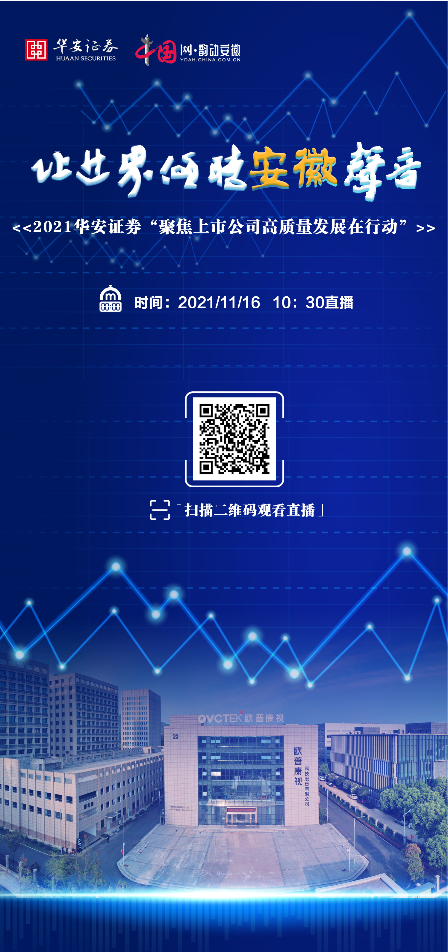 威客电竞·(中国)VKGAME
