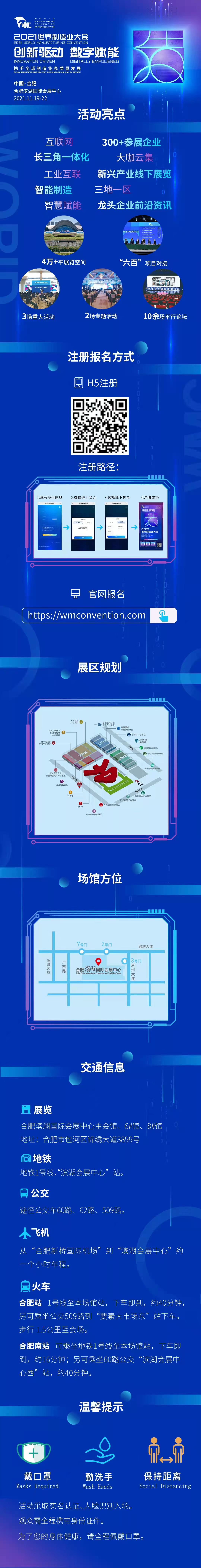 威客电竞·(中国)VKGAME