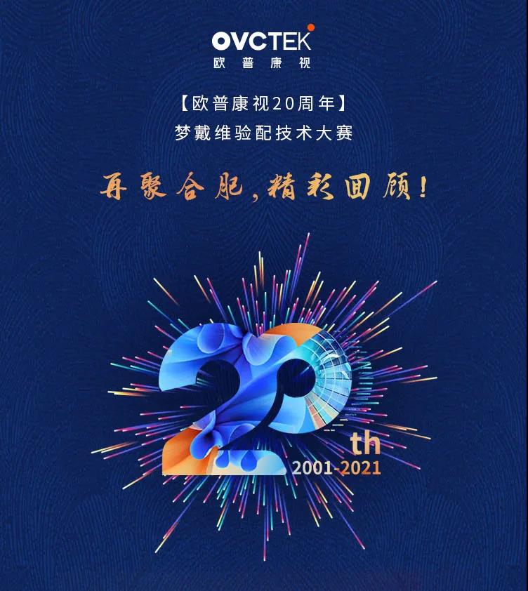 威客电竞·(中国)VKGAME