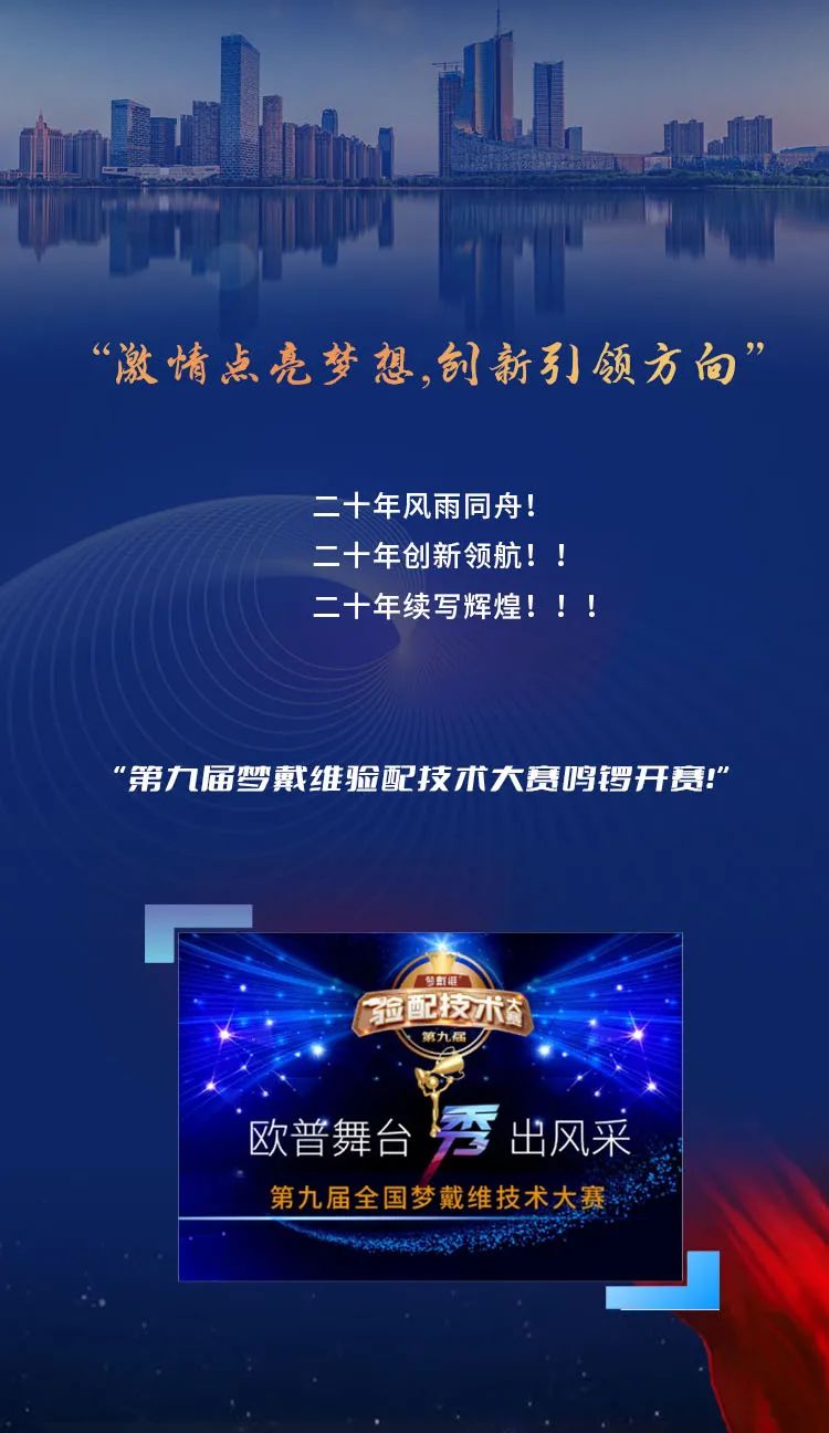 威客电竞·(中国)VKGAME