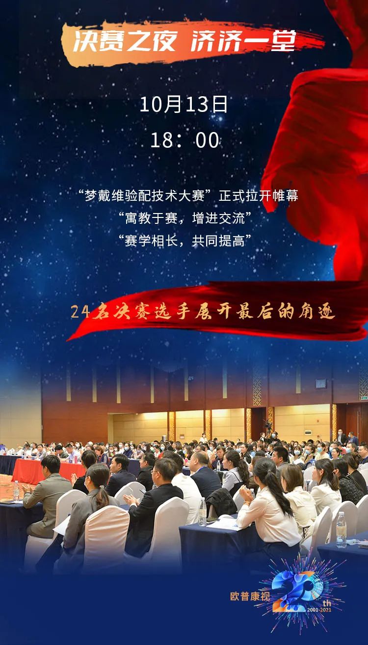 威客电竞·(中国)VKGAME