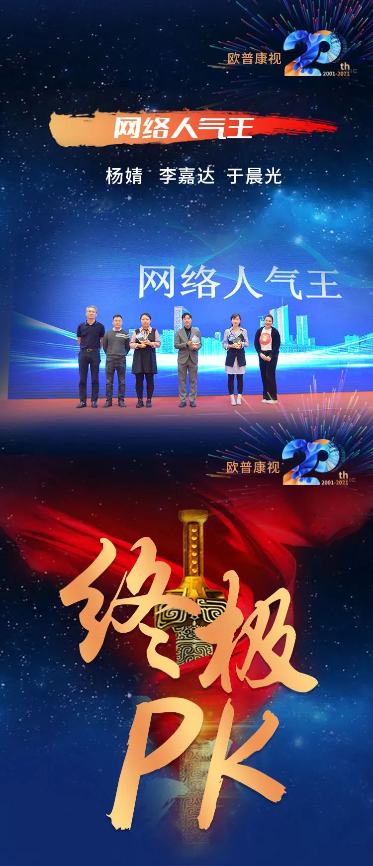 威客电竞·(中国)VKGAME