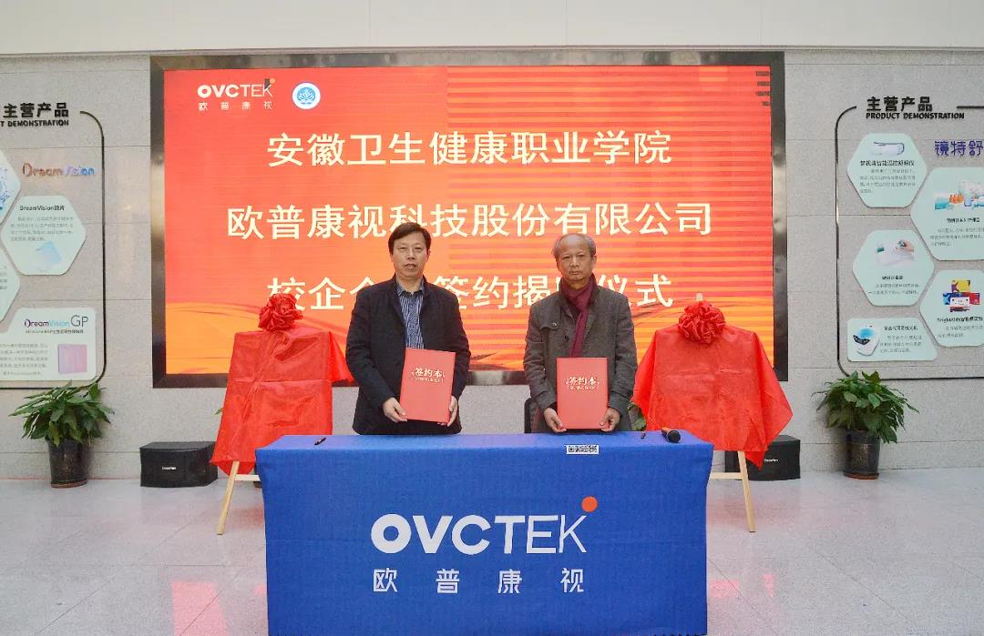 威客电竞·(中国)VKGAME