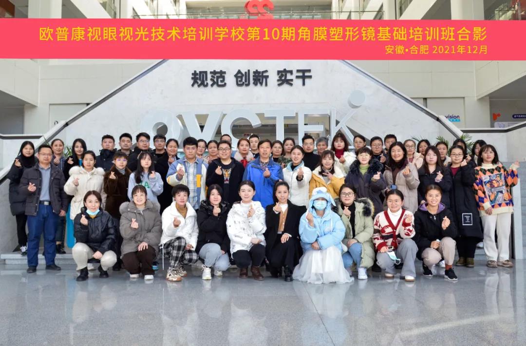 威客电竞·(中国)VKGAME