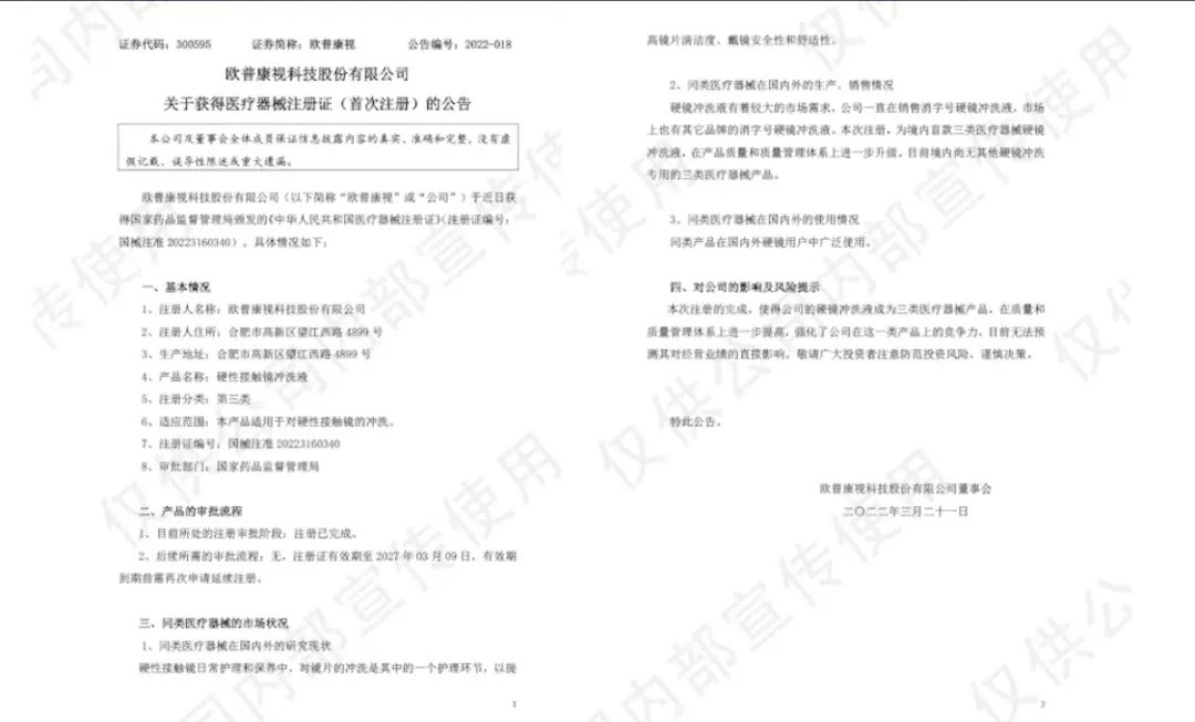 威客电竞·(中国)VKGAME