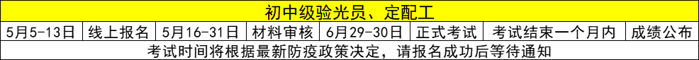 威客电竞·(中国)VKGAME