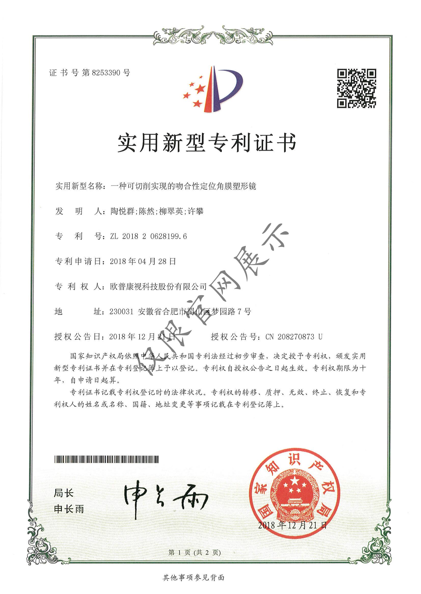 威客电竞·(中国)VKGAME