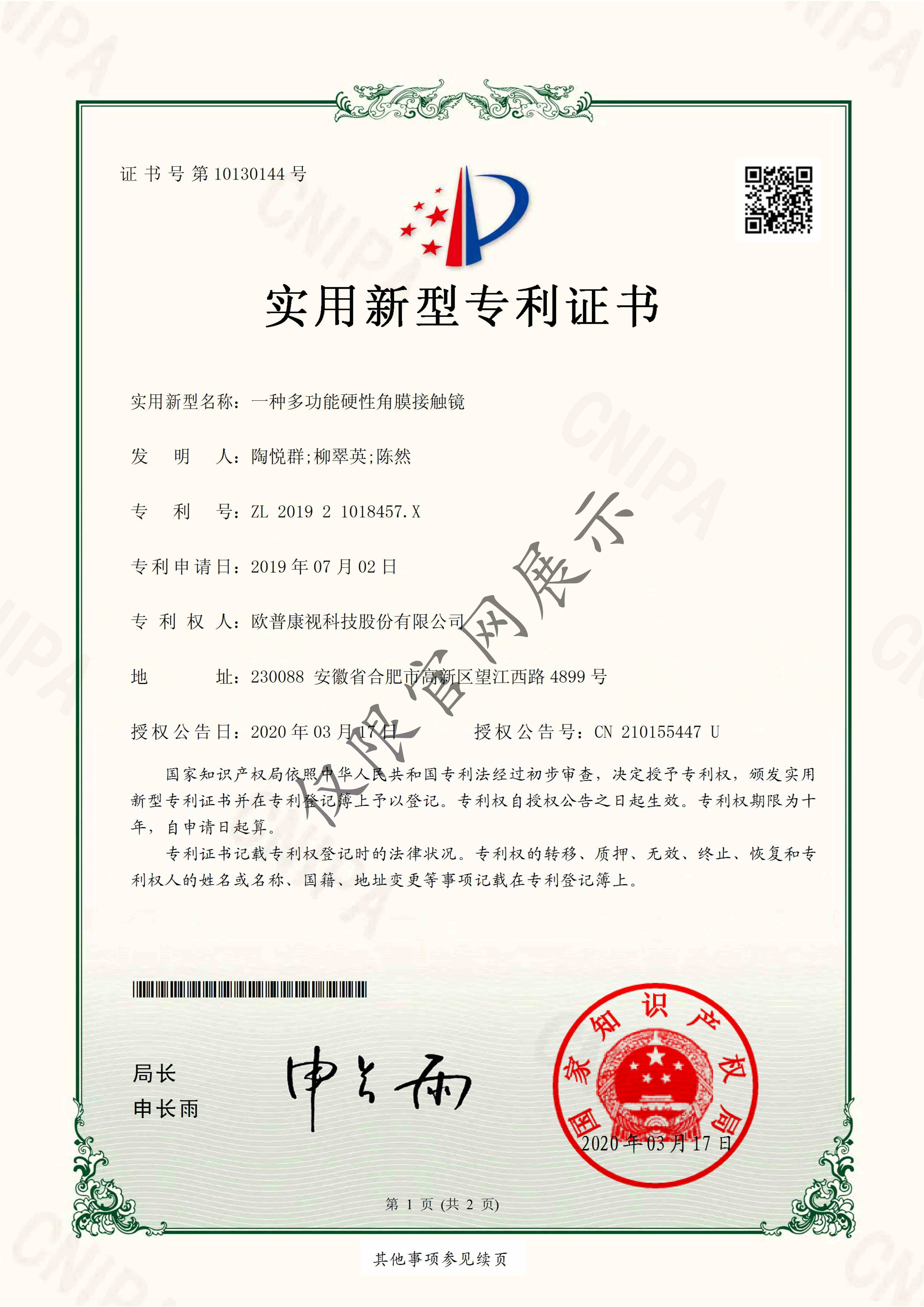威客电竞·(中国)VKGAME