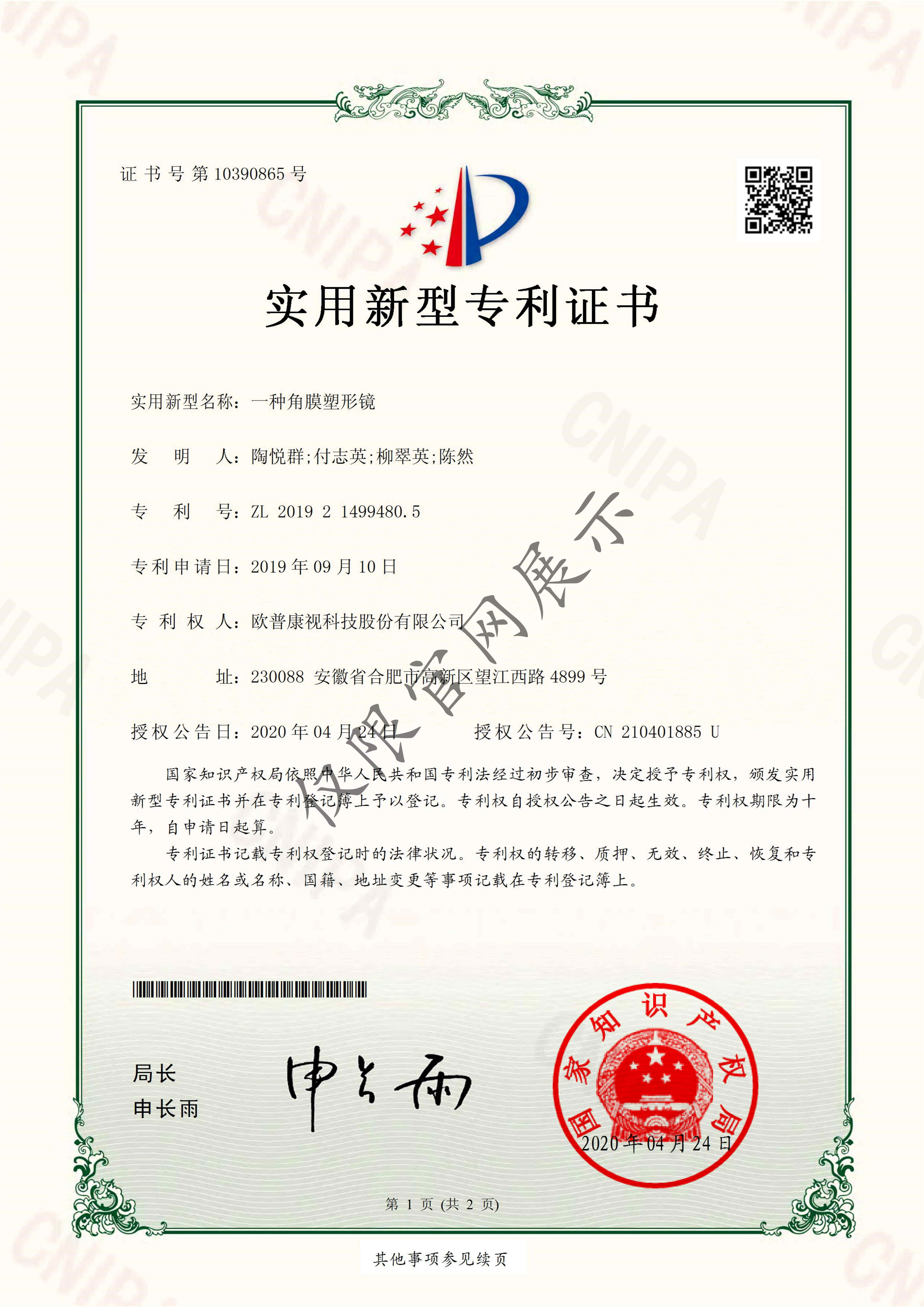 威客电竞·(中国)VKGAME
