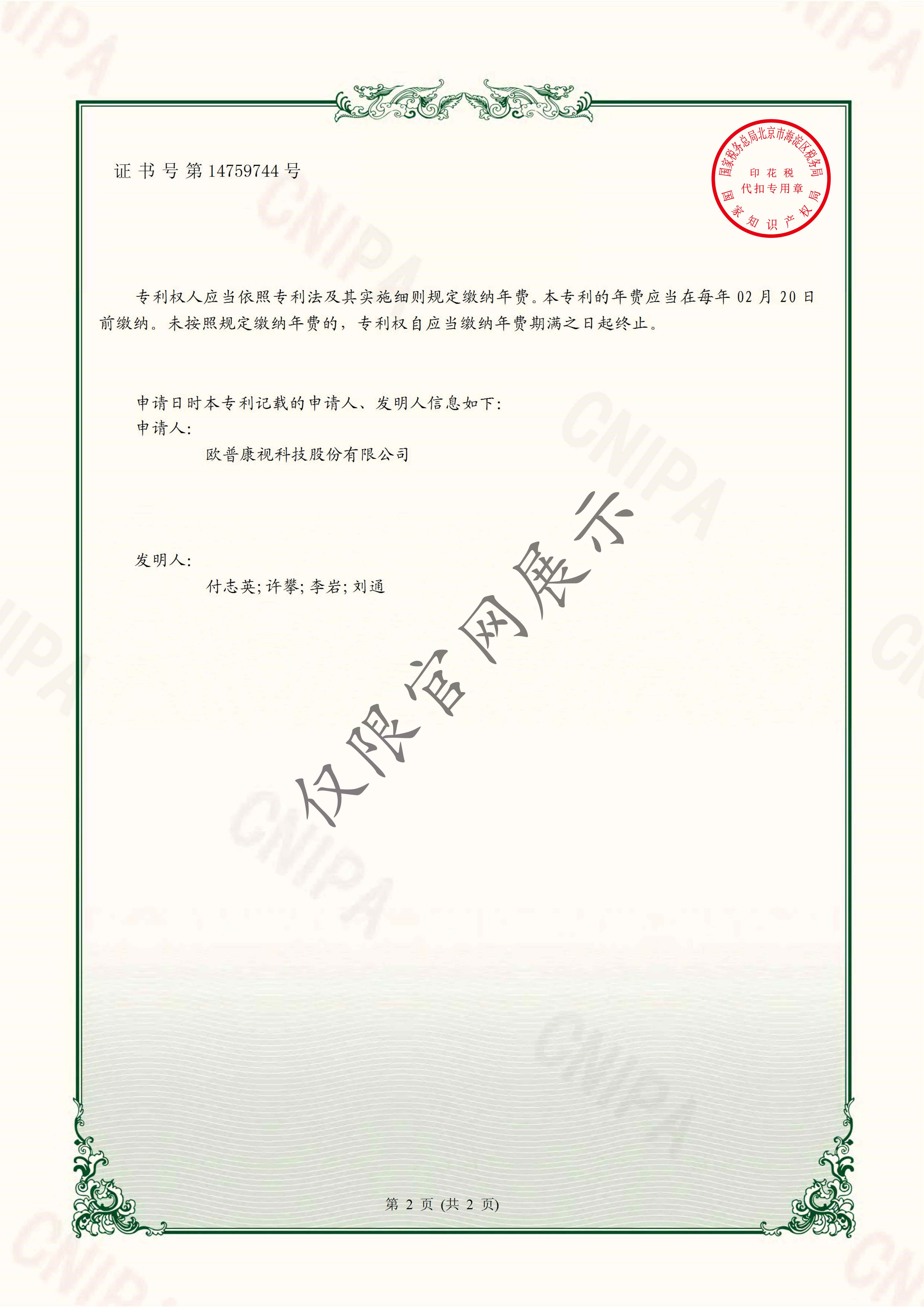 威客电竞·(中国)VKGAME