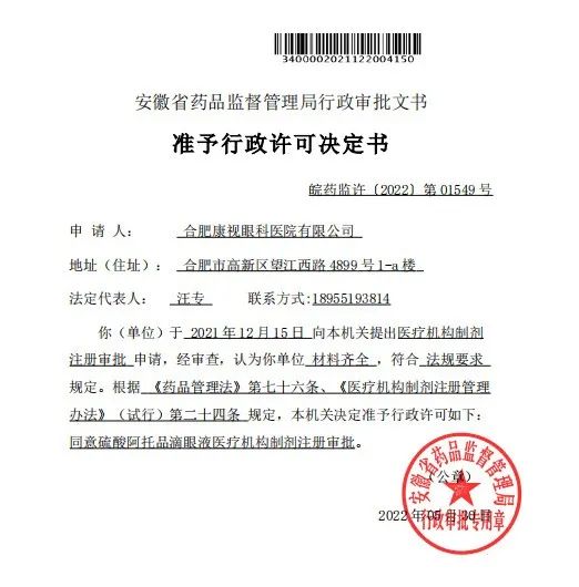 威客电竞·(中国)VKGAME