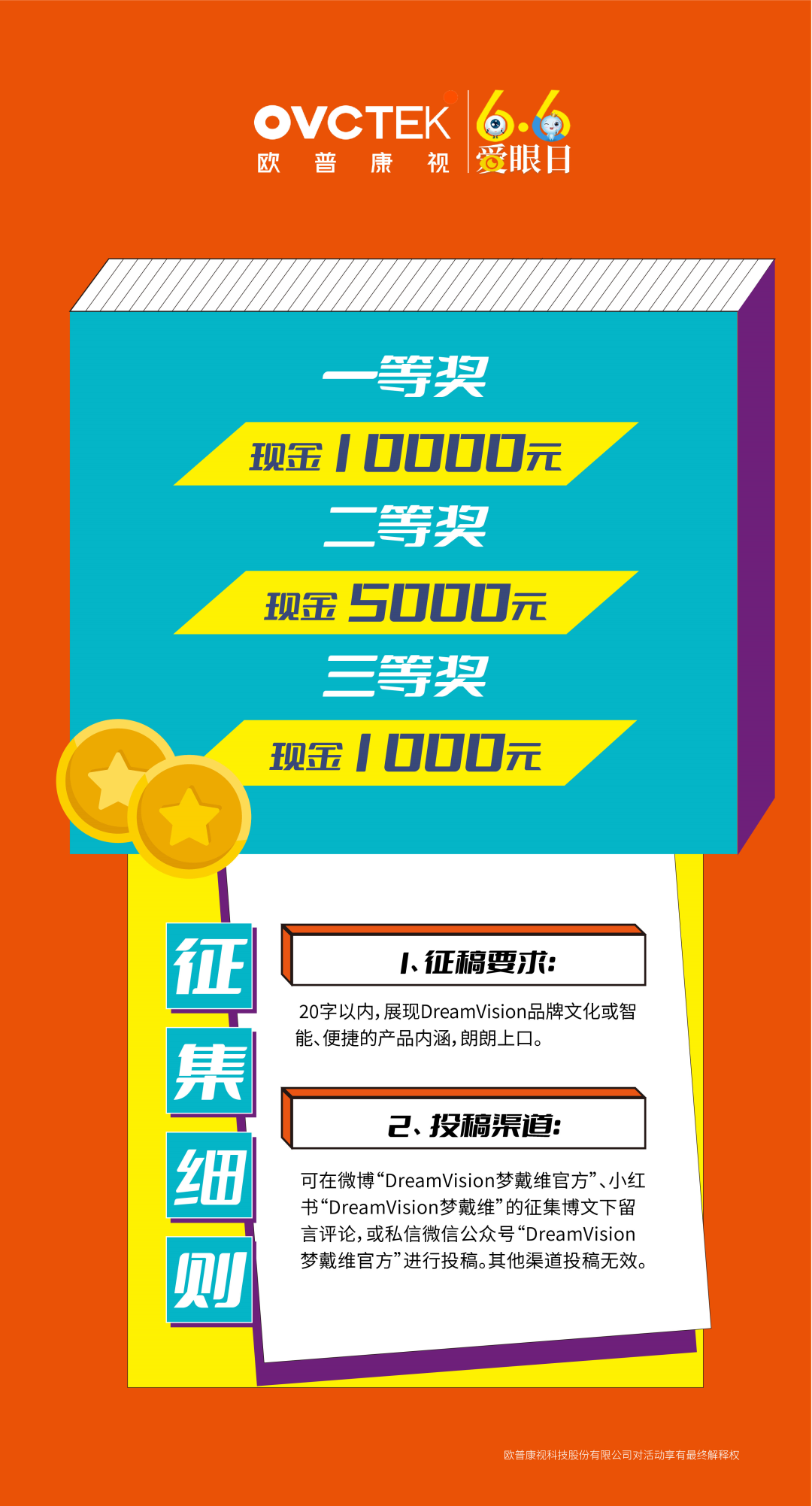 威客电竞·(中国)VKGAME